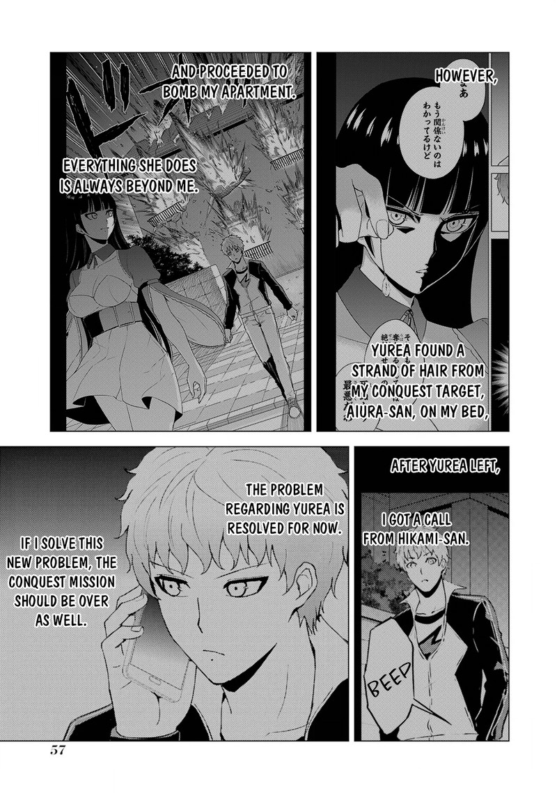 Ore no Genjitsu wa Renai Game?? ka to Omottara Inochigake no Game datta Chapter 66.1 - Page 3