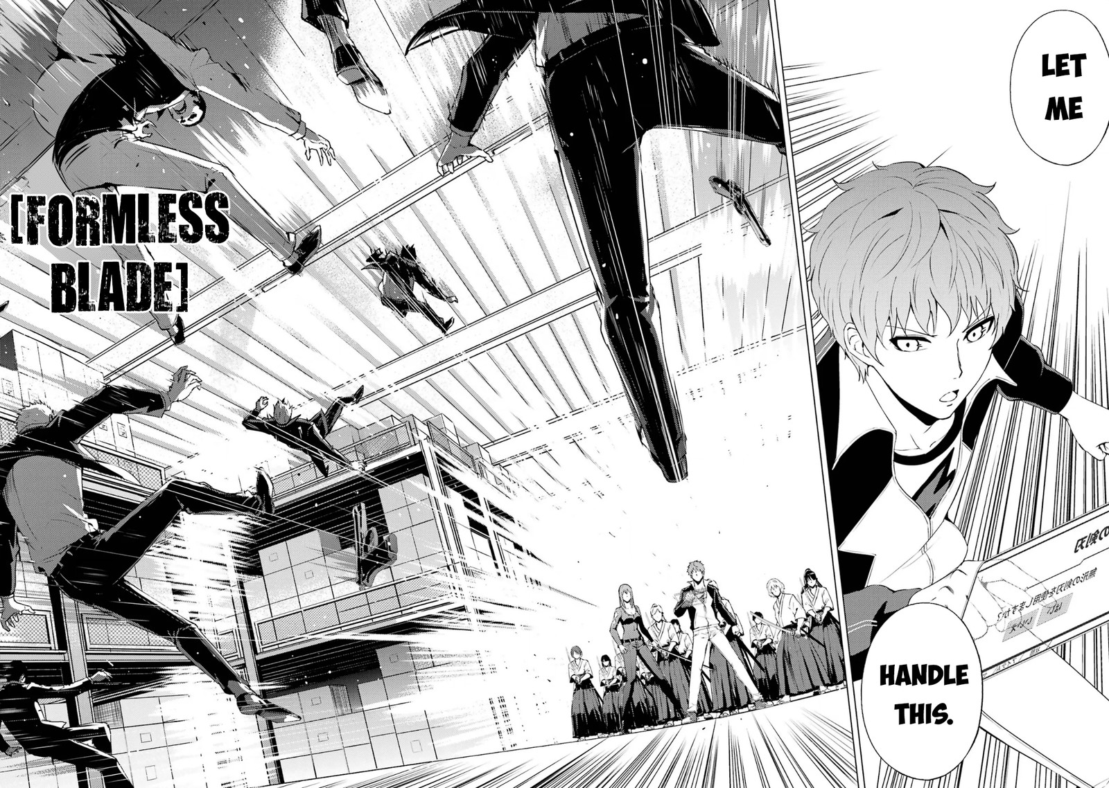 Ore no Genjitsu wa Renai Game?? ka to Omottara Inochigake no Game datta Chapter 66.2 - Page 9