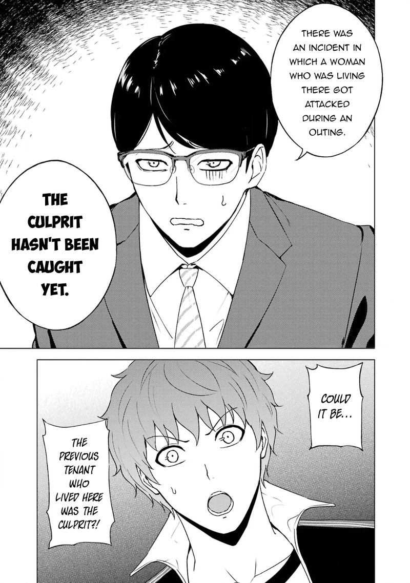 Ore no Genjitsu wa Renai Game?? ka to Omottara Inochigake no Game datta Chapter 67.1 - Page 17