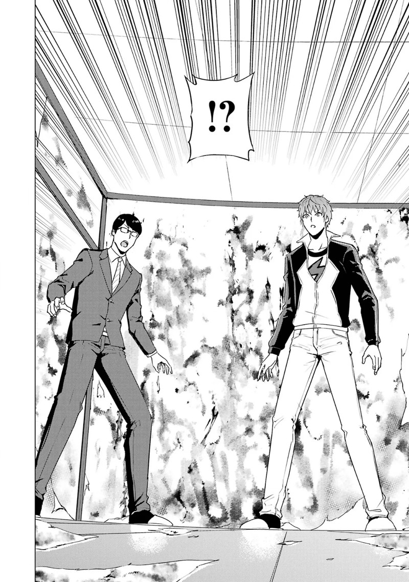 Ore no Genjitsu wa Renai Game?? ka to Omottara Inochigake no Game datta Chapter 67.2 - Page 3