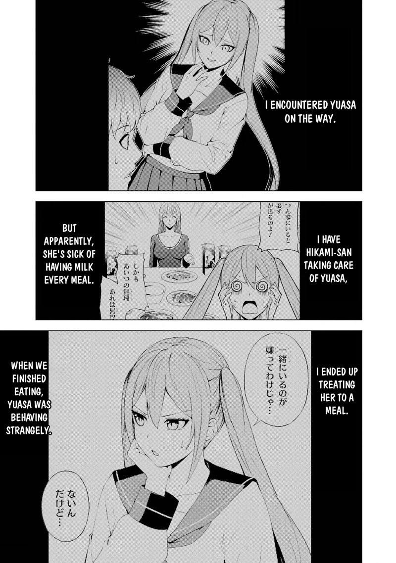 Ore no Genjitsu wa Renai Game?? ka to Omottara Inochigake no Game datta Chapter 68.1 - Page 3