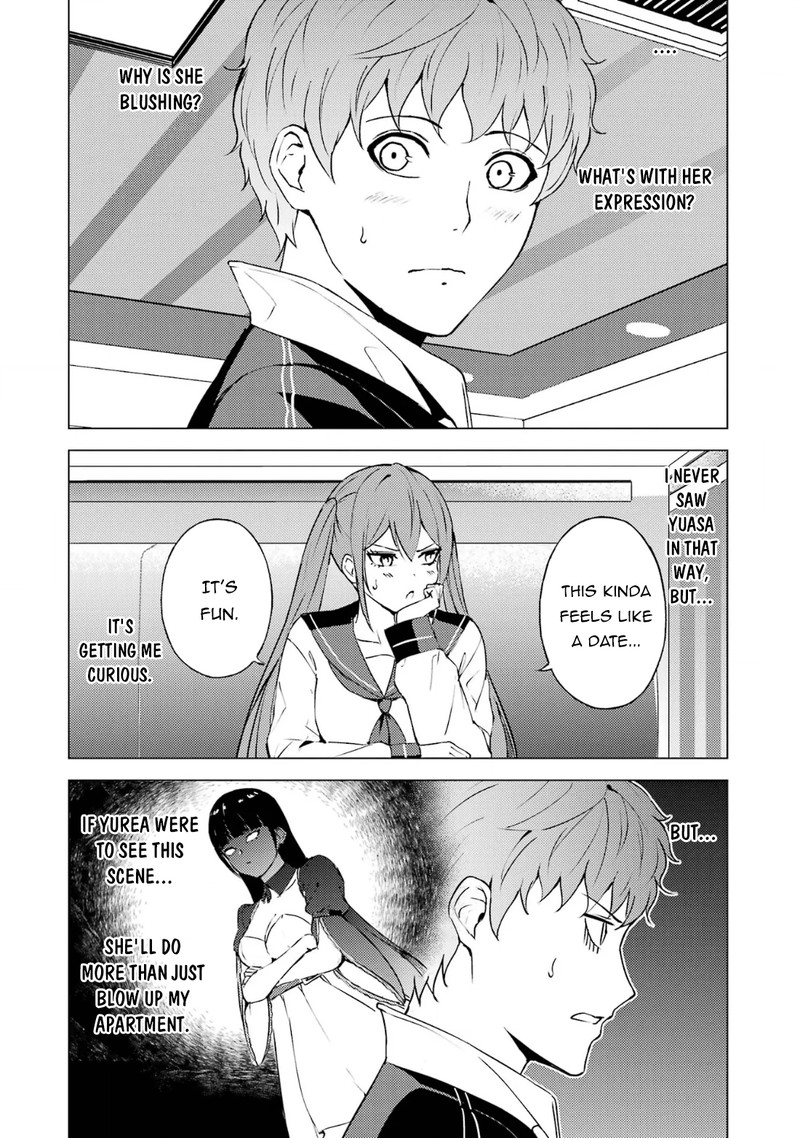 Ore no Genjitsu wa Renai Game?? ka to Omottara Inochigake no Game datta Chapter 68.1 - Page 4