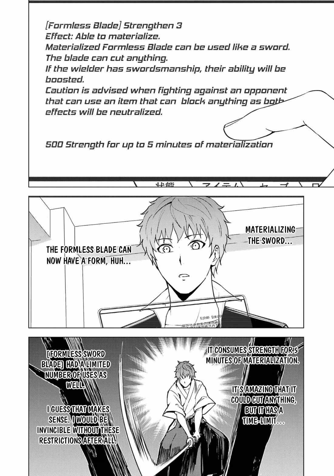 Ore no Genjitsu wa Renai Game?? ka to Omottara Inochigake no Game datta Chapter 68.2 - Page 9