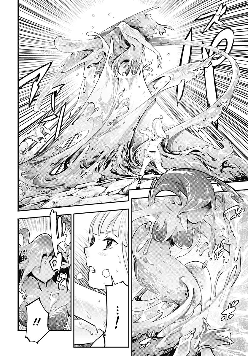 Shuumatsu no Harem: Fantasia Chapter 24.1 - Page 10