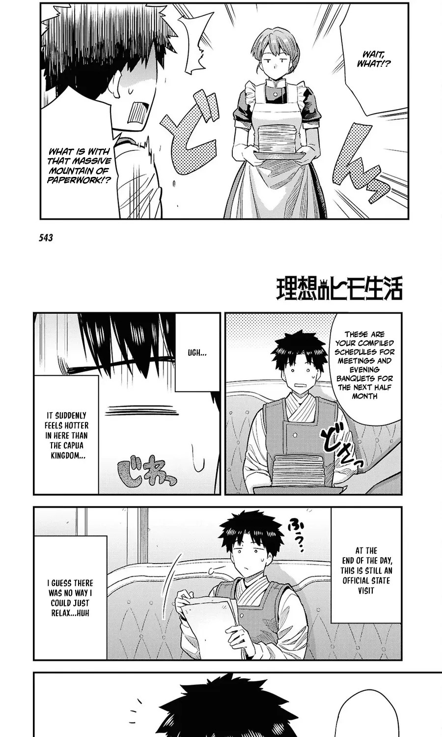 Risou no Himo Seikatsu Chapter 104 - Page 17