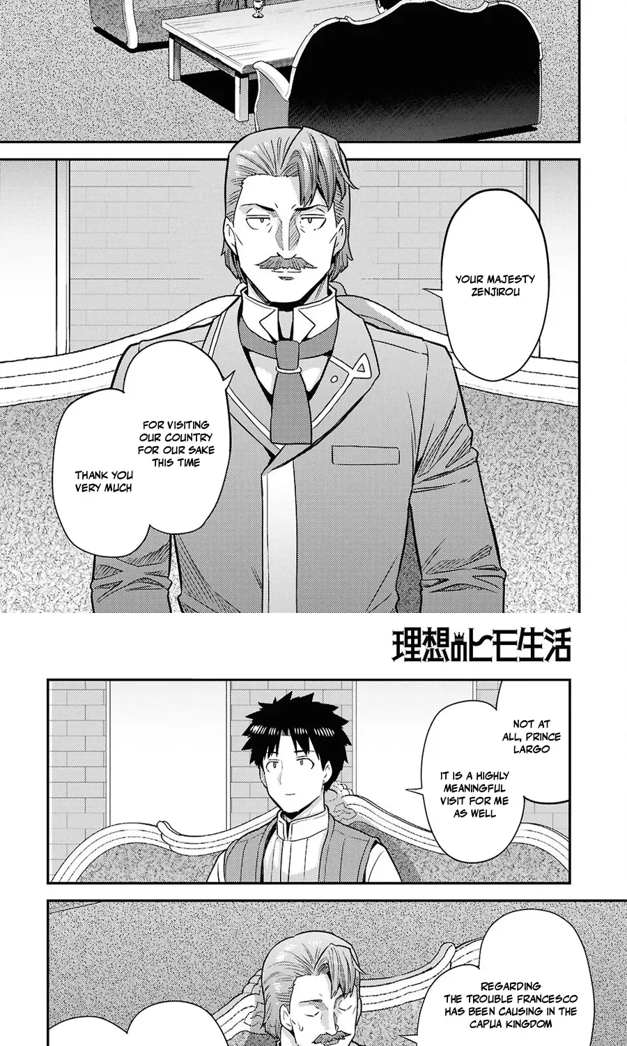 Risou no Himo Seikatsu Chapter 104 - Page 51
