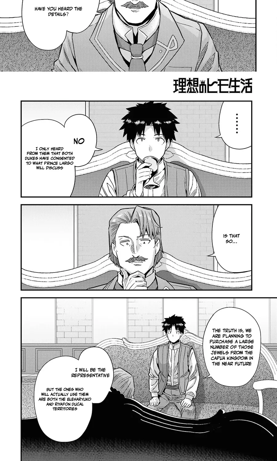 Risou no Himo Seikatsu Chapter 104 - Page 55