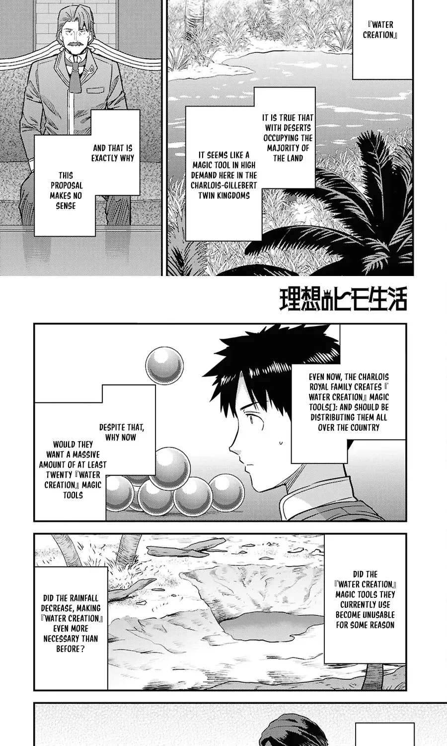 Risou no Himo Seikatsu Chapter 104 - Page 61