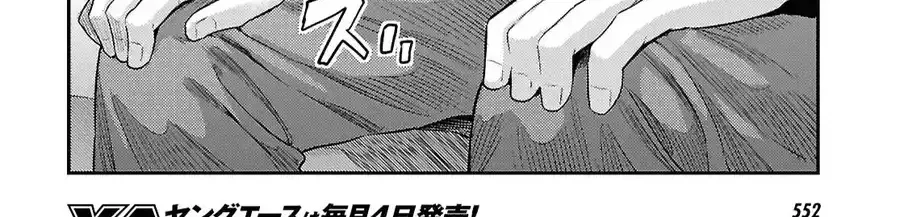 Risou no Himo Seikatsu Chapter 106 - Page 14