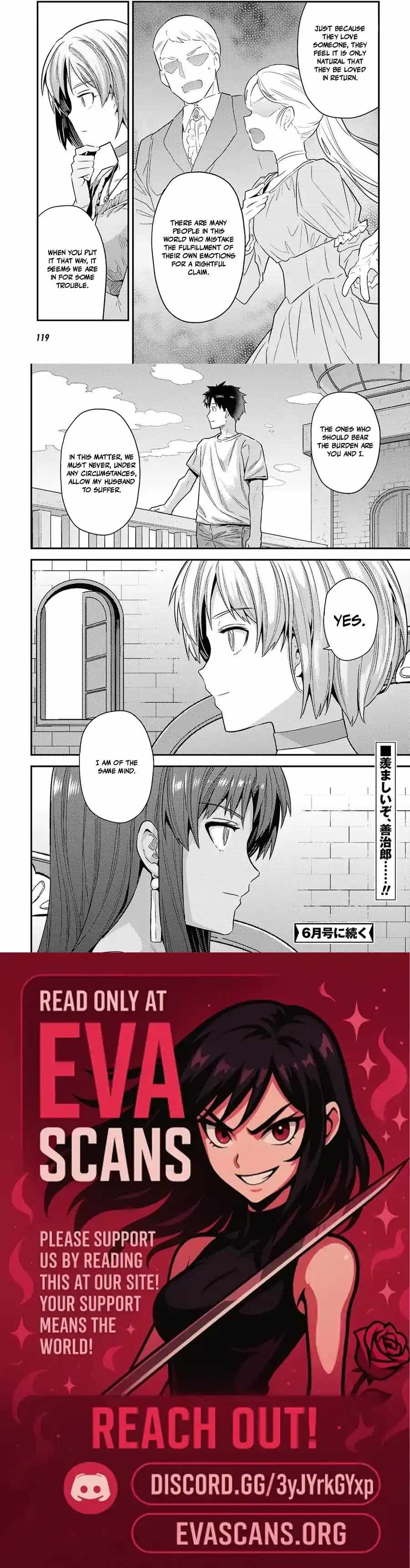 Risou no Himo Seikatsu Chapter 107 - Page 4