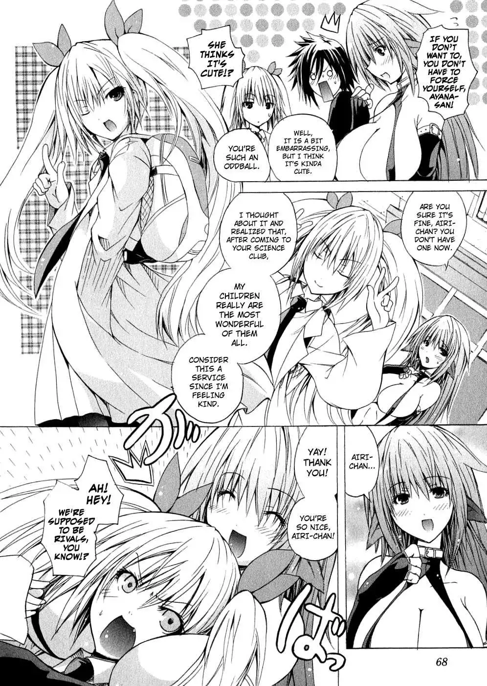 Kagaku na Yatsura Chapter 3 - Page 10