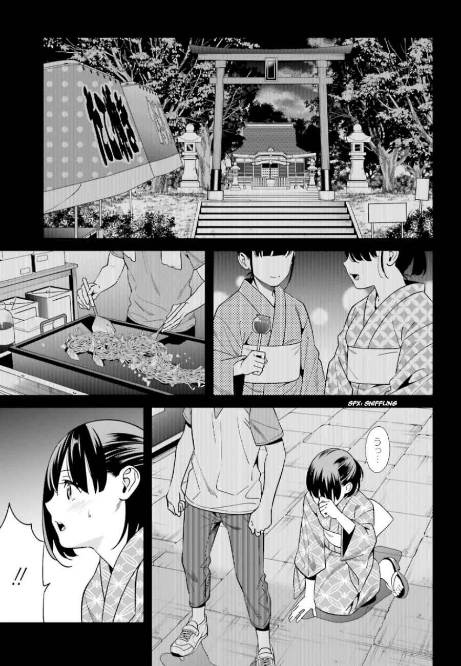 Hirasaka Hinako ga Ero Kawaii koto wo Ore dake ga Shitteiru Chapter 1 - Page 33