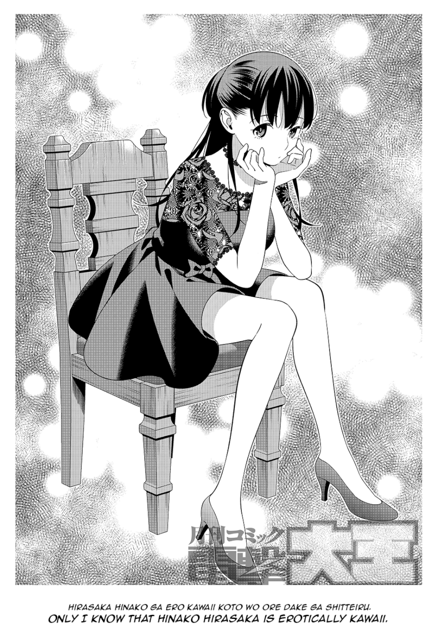 Hirasaka Hinako ga Ero Kawaii koto wo Ore dake ga Shitteiru Chapter 10 - Page 32
