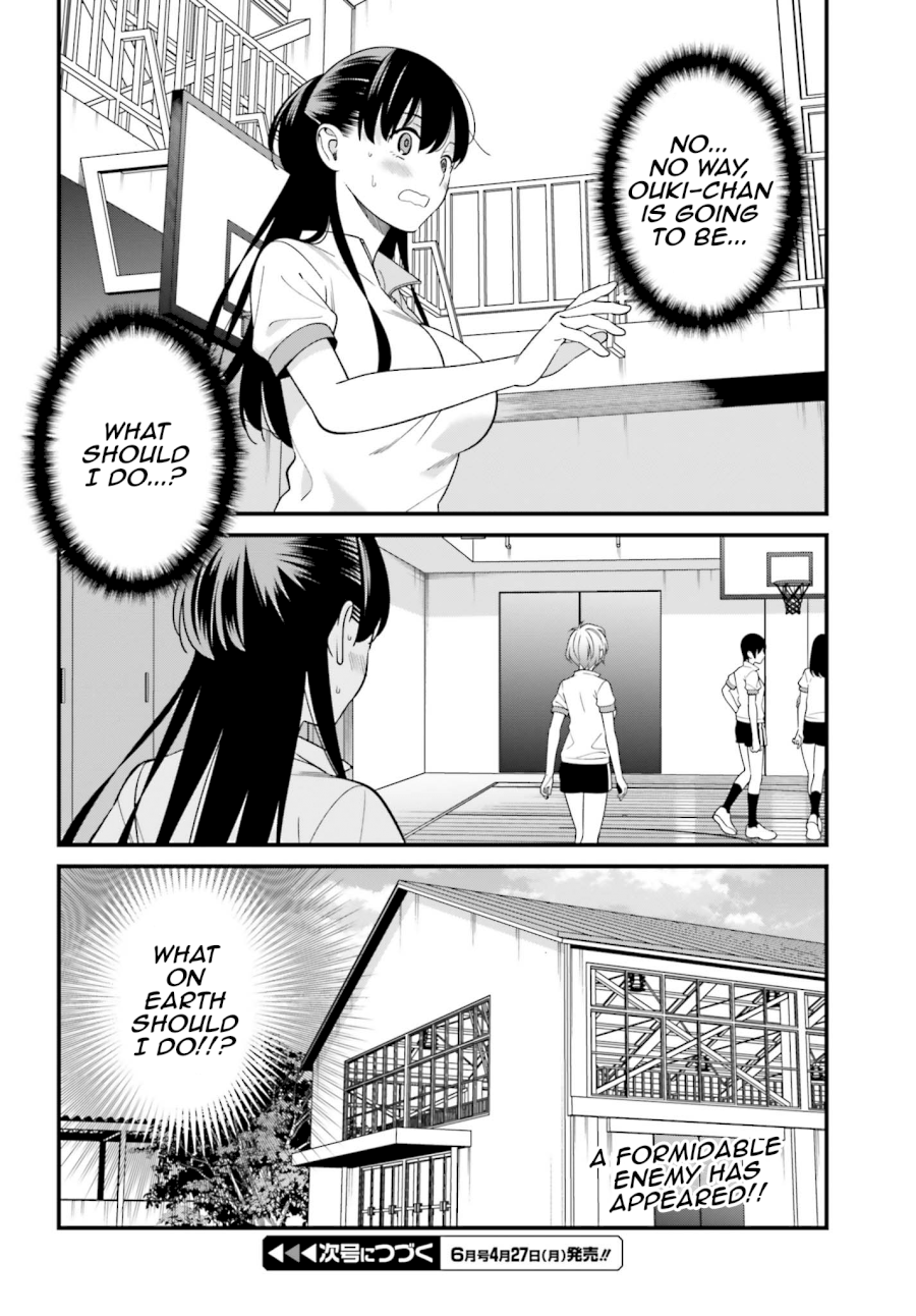 Hirasaka Hinako ga Ero Kawaii koto wo Ore dake ga Shitteiru Chapter 11 - Page 26