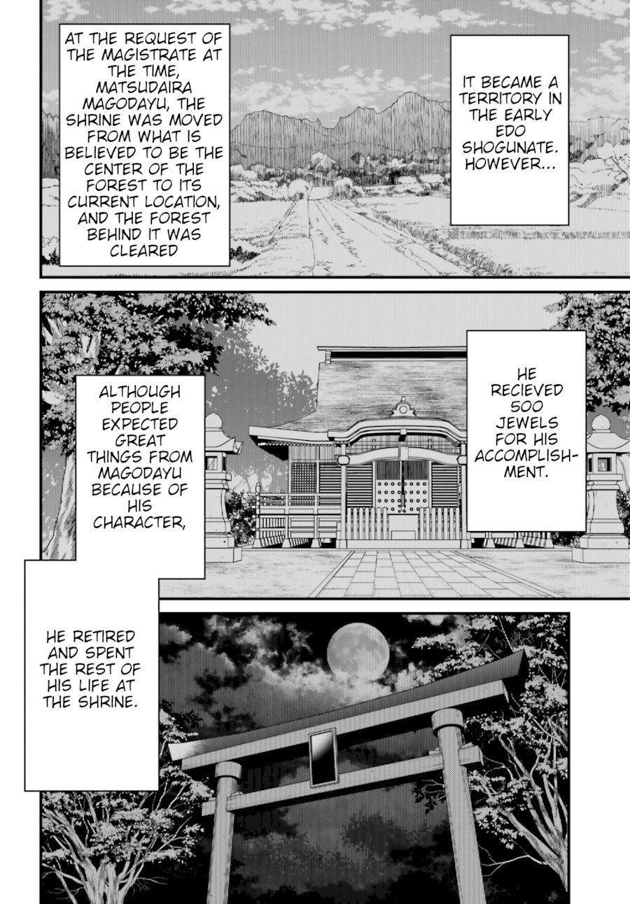 Hirasaka Hinako ga Ero Kawaii koto wo Ore dake ga Shitteiru Chapter 14 - Page 10