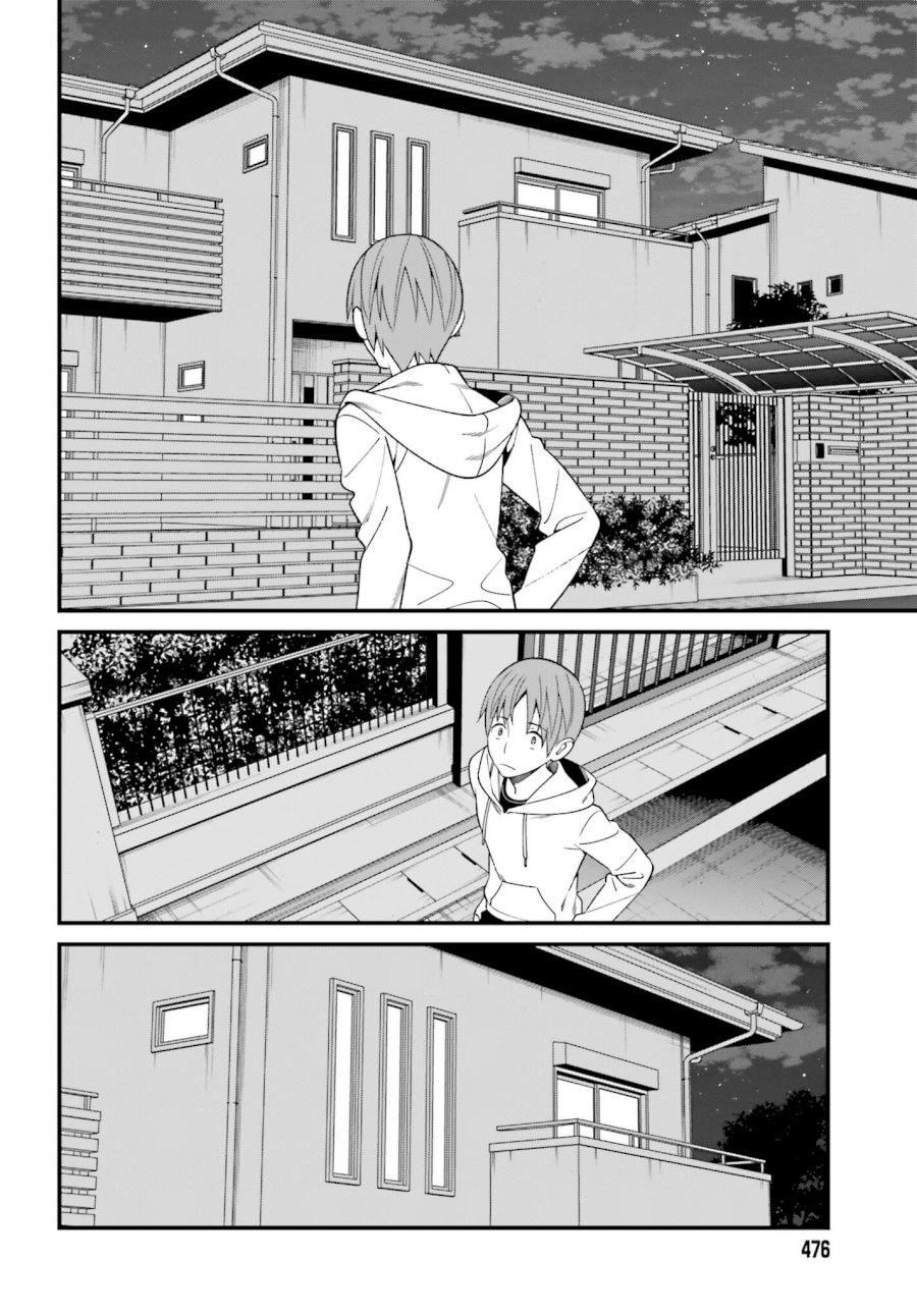Hirasaka Hinako ga Ero Kawaii koto wo Ore dake ga Shitteiru Chapter 15 - Page 20