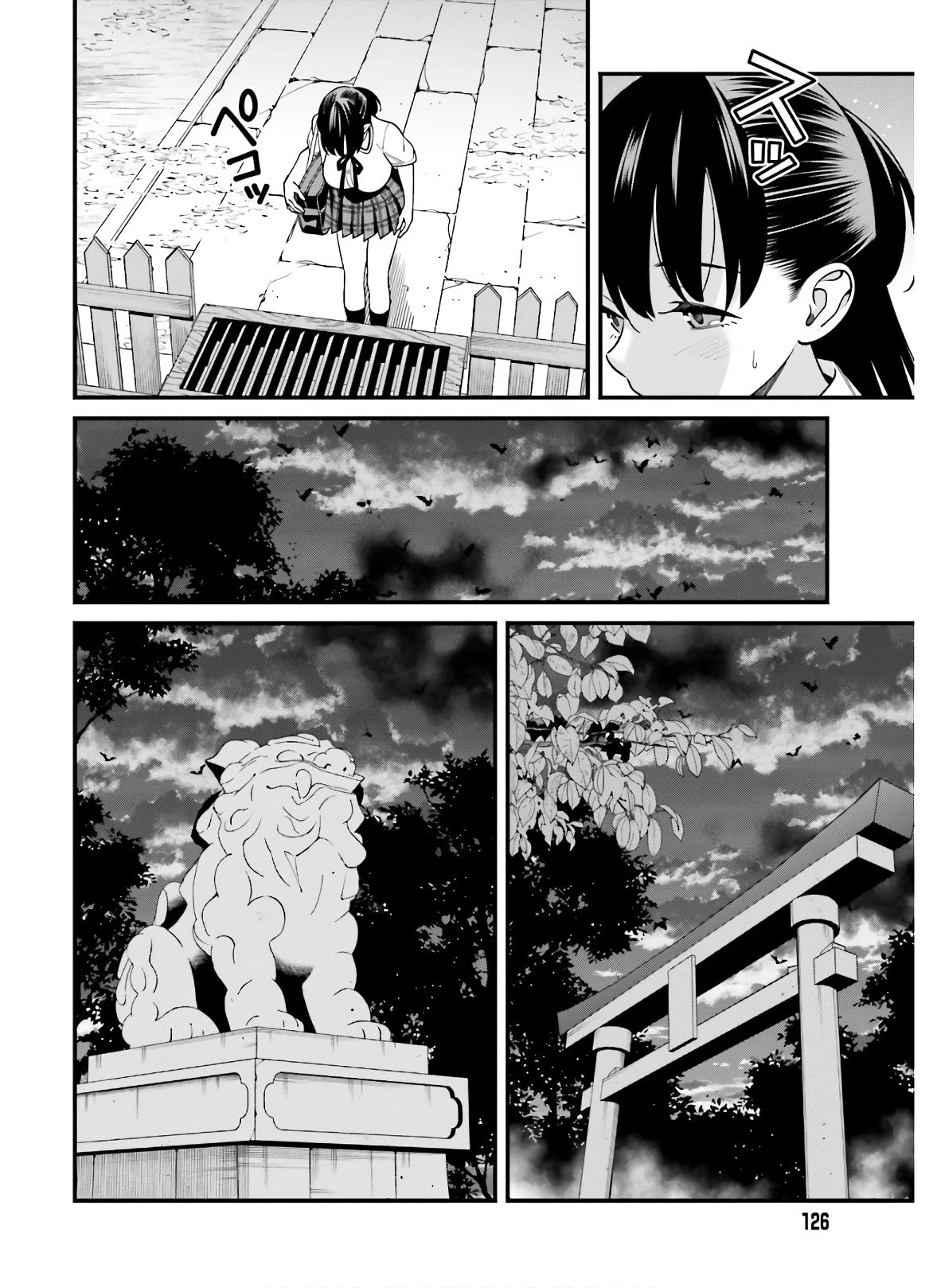 Hirasaka Hinako ga Ero Kawaii koto wo Ore dake ga Shitteiru Chapter 19 - Page 10