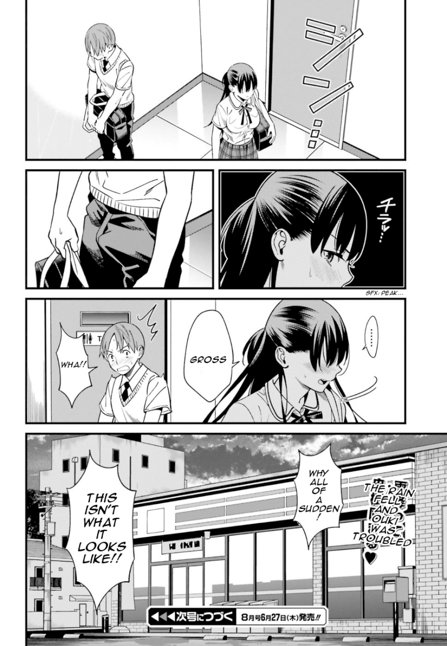 Hirasaka Hinako ga Ero Kawaii koto wo Ore dake ga Shitteiru Chapter 2 - Page 22