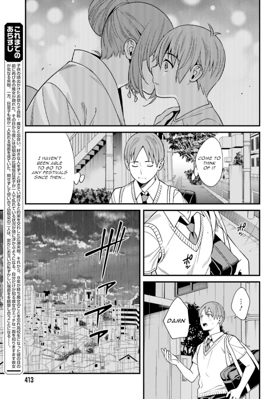 Hirasaka Hinako ga Ero Kawaii koto wo Ore dake ga Shitteiru Chapter 2 - Page 3