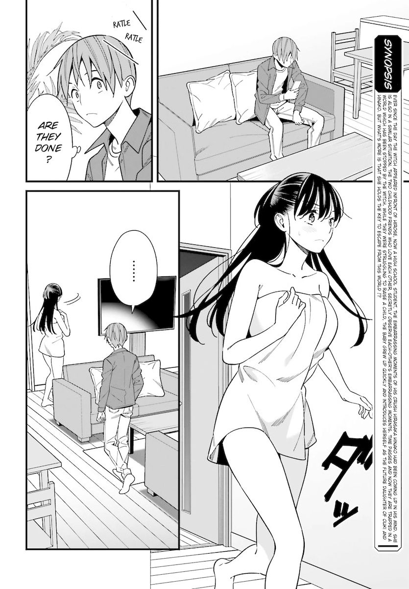 Hirasaka Hinako ga Ero Kawaii koto wo Ore dake ga Shitteiru Chapter 28 - Page 2