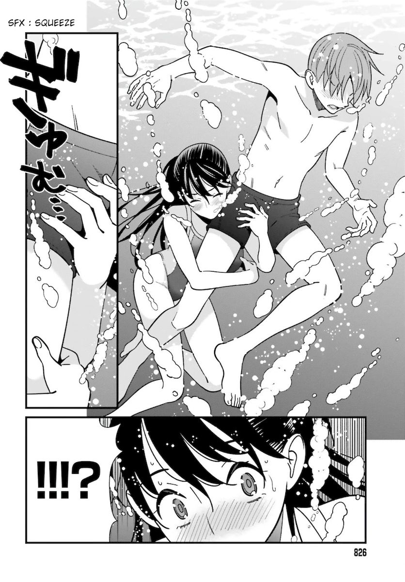 Hirasaka Hinako ga Ero Kawaii koto wo Ore dake ga Shitteiru Chapter 29 - Page 12