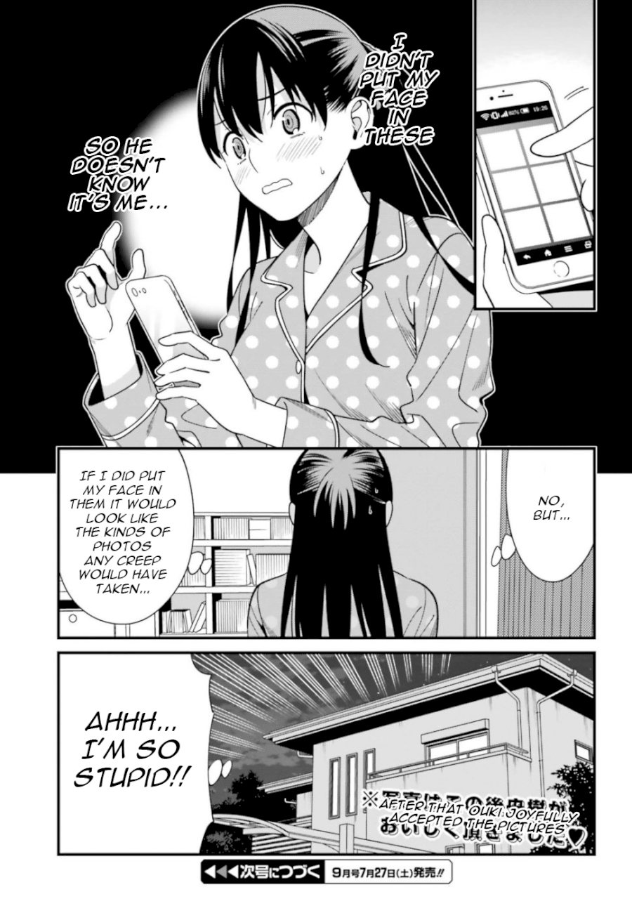 Hirasaka Hinako ga Ero Kawaii koto wo Ore dake ga Shitteiru Chapter 3 - Page 29