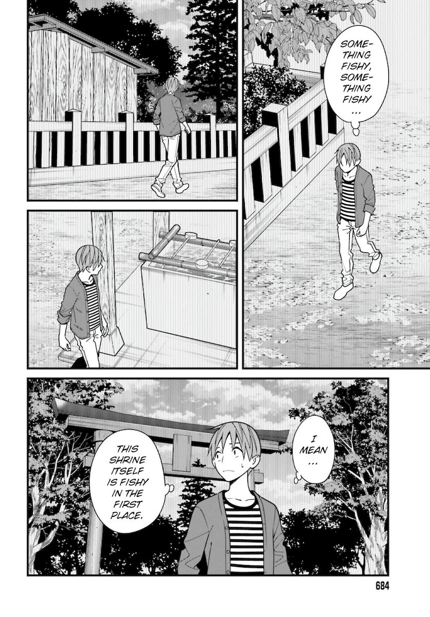 Hirasaka Hinako ga Ero Kawaii koto wo Ore dake ga Shitteiru Chapter 30 - Page 12