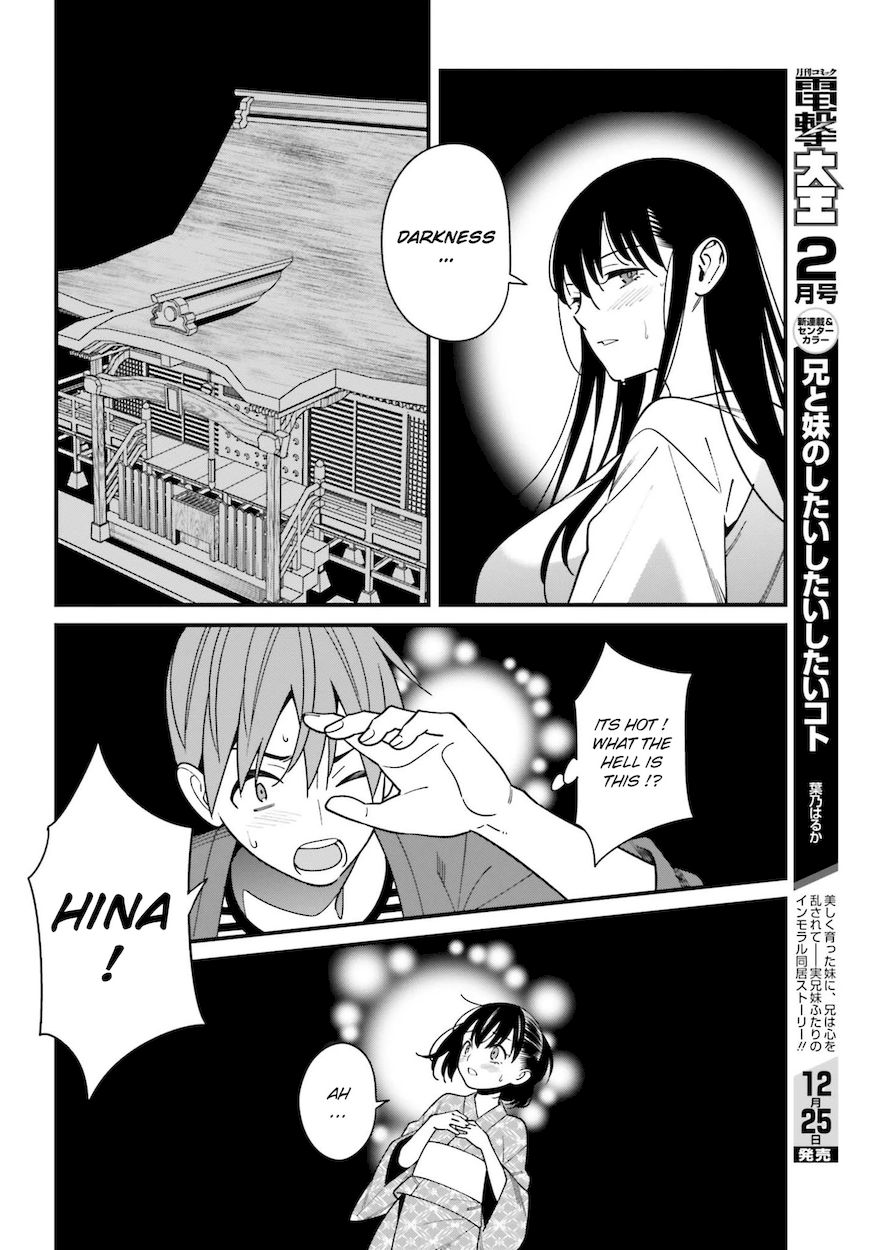 Hirasaka Hinako ga Ero Kawaii koto wo Ore dake ga Shitteiru Chapter 31 - Page 18