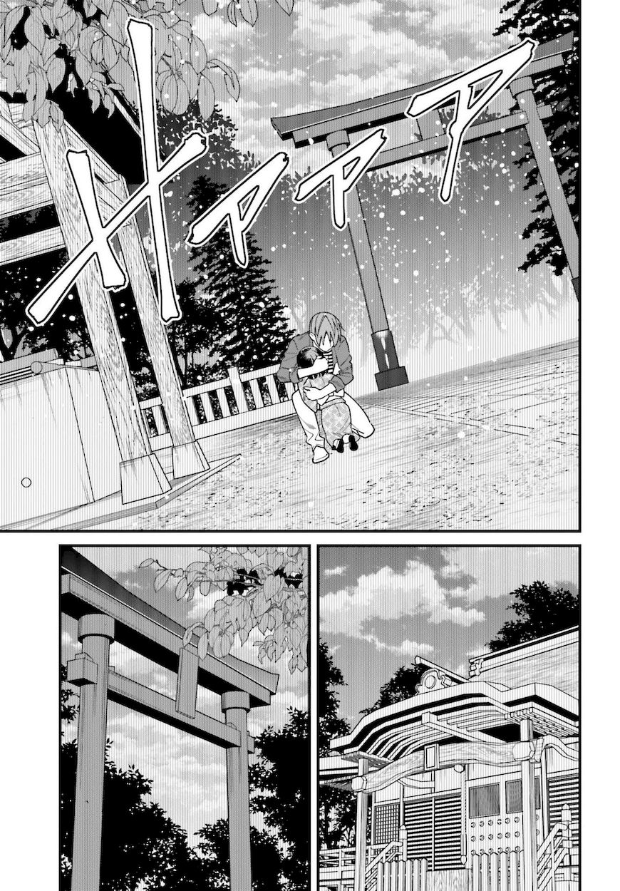 Hirasaka Hinako ga Ero Kawaii koto wo Ore dake ga Shitteiru Chapter 31 - Page 23
