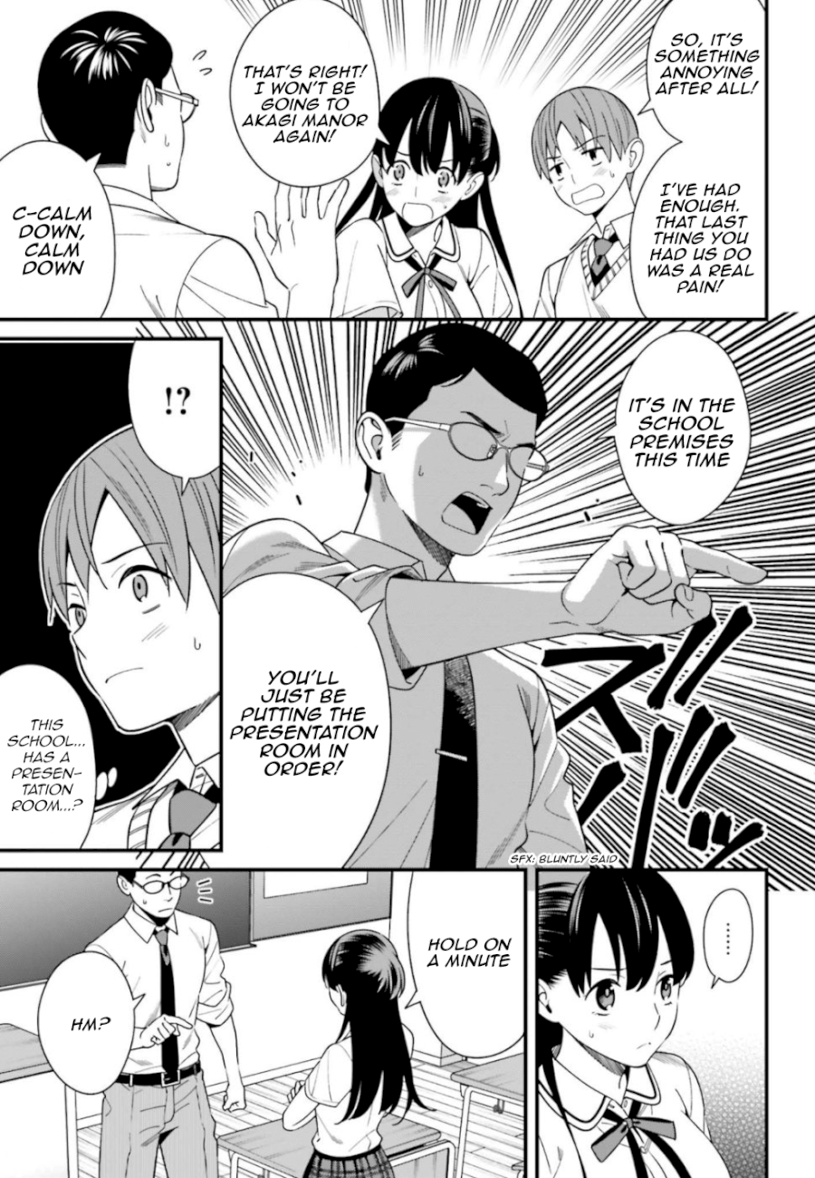 Hirasaka Hinako ga Ero Kawaii koto wo Ore dake ga Shitteiru Chapter 8 - Page 5