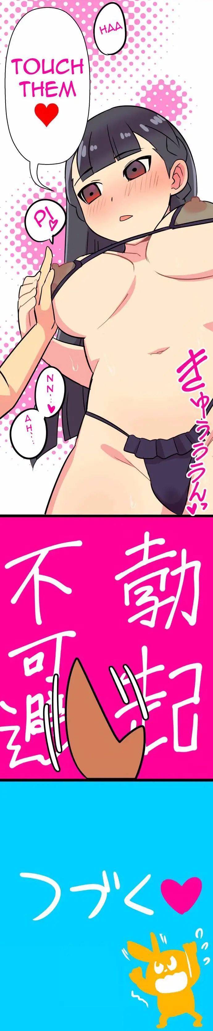 I’m a NEET and My Elder Sister is Perverted Chapter 18 - Page 6