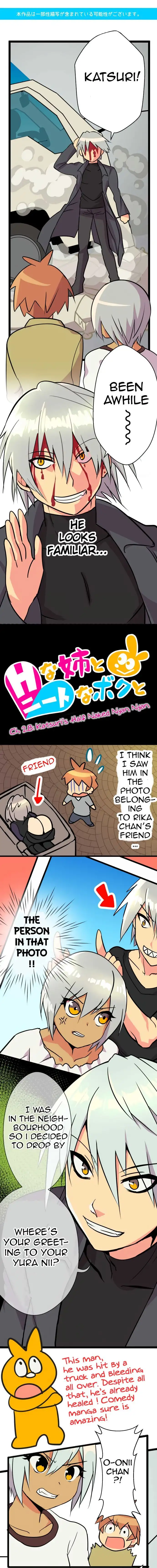I’m a NEET and My Elder Sister is Perverted Chapter 28 - Page 1