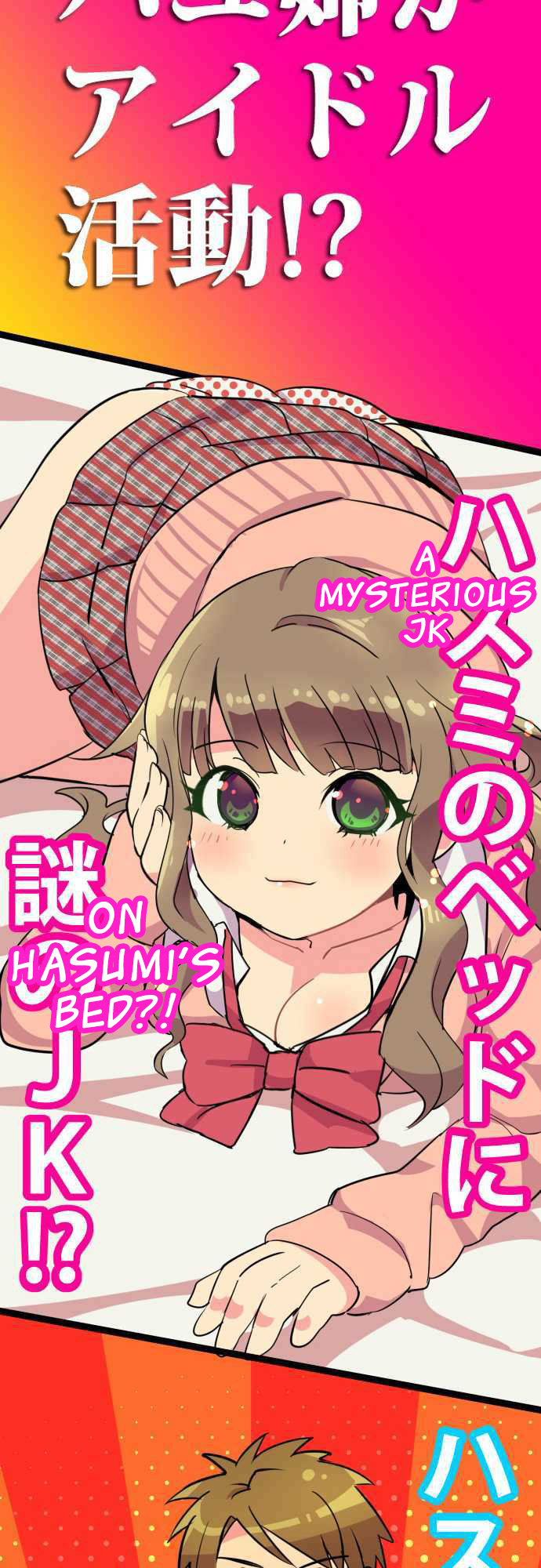 I’m a NEET and My Elder Sister is Perverted Chapter 52 - Page 25