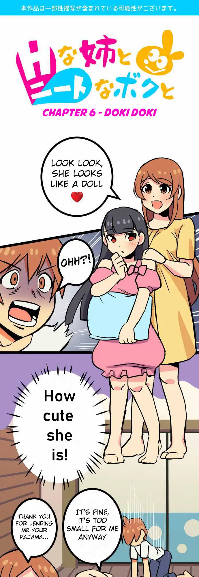 I’m a NEET and My Elder Sister is Perverted Chapter 6 - Page 1