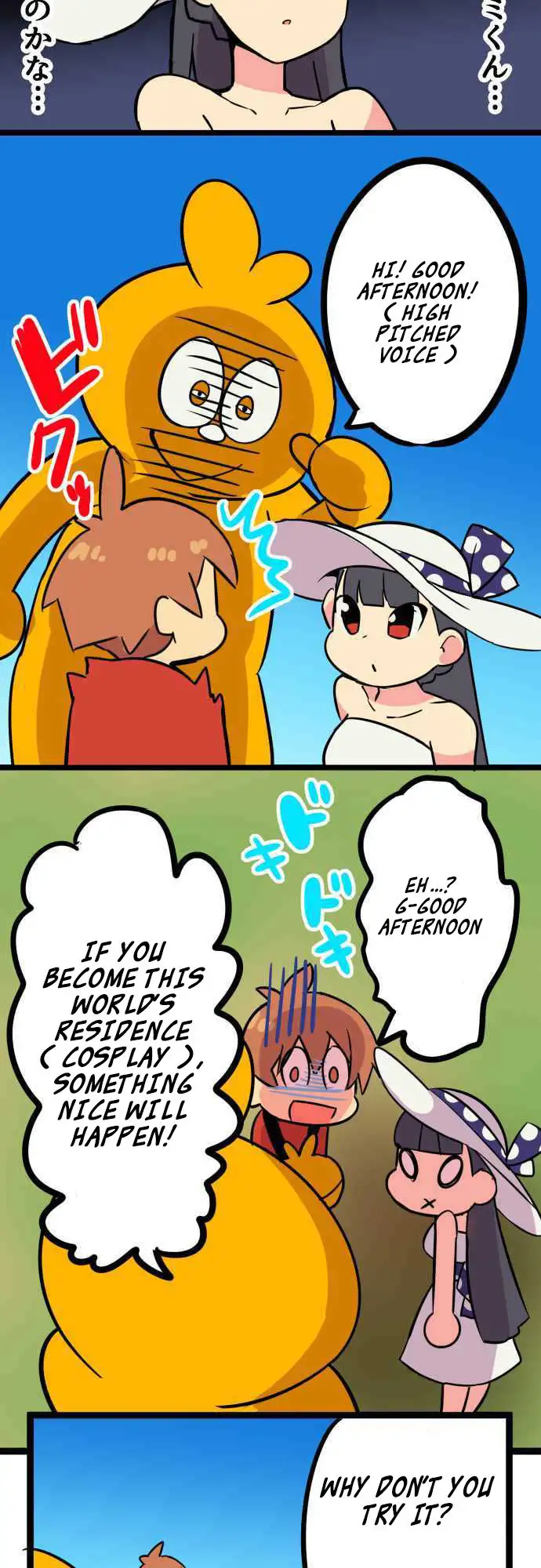 I’m a NEET and My Elder Sister is Perverted Chapter 8 - Page 4