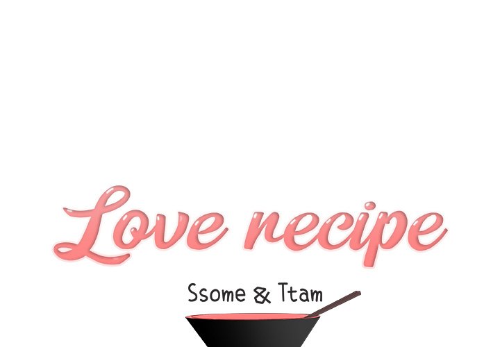 Love Recipe Chapter 44 - Page 1