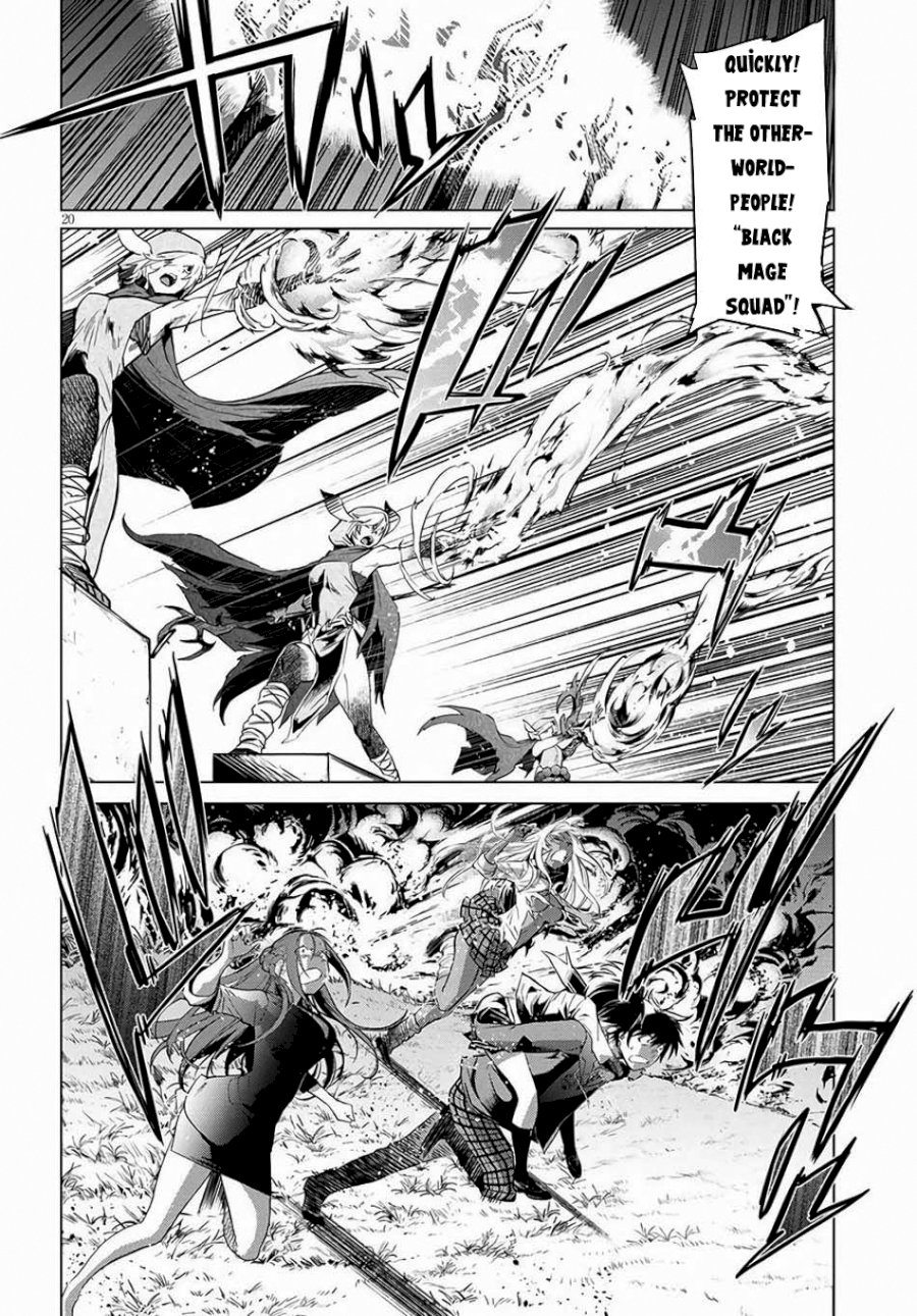 Game of Familia: Kazoku Senki Chapter 1 - Page 23