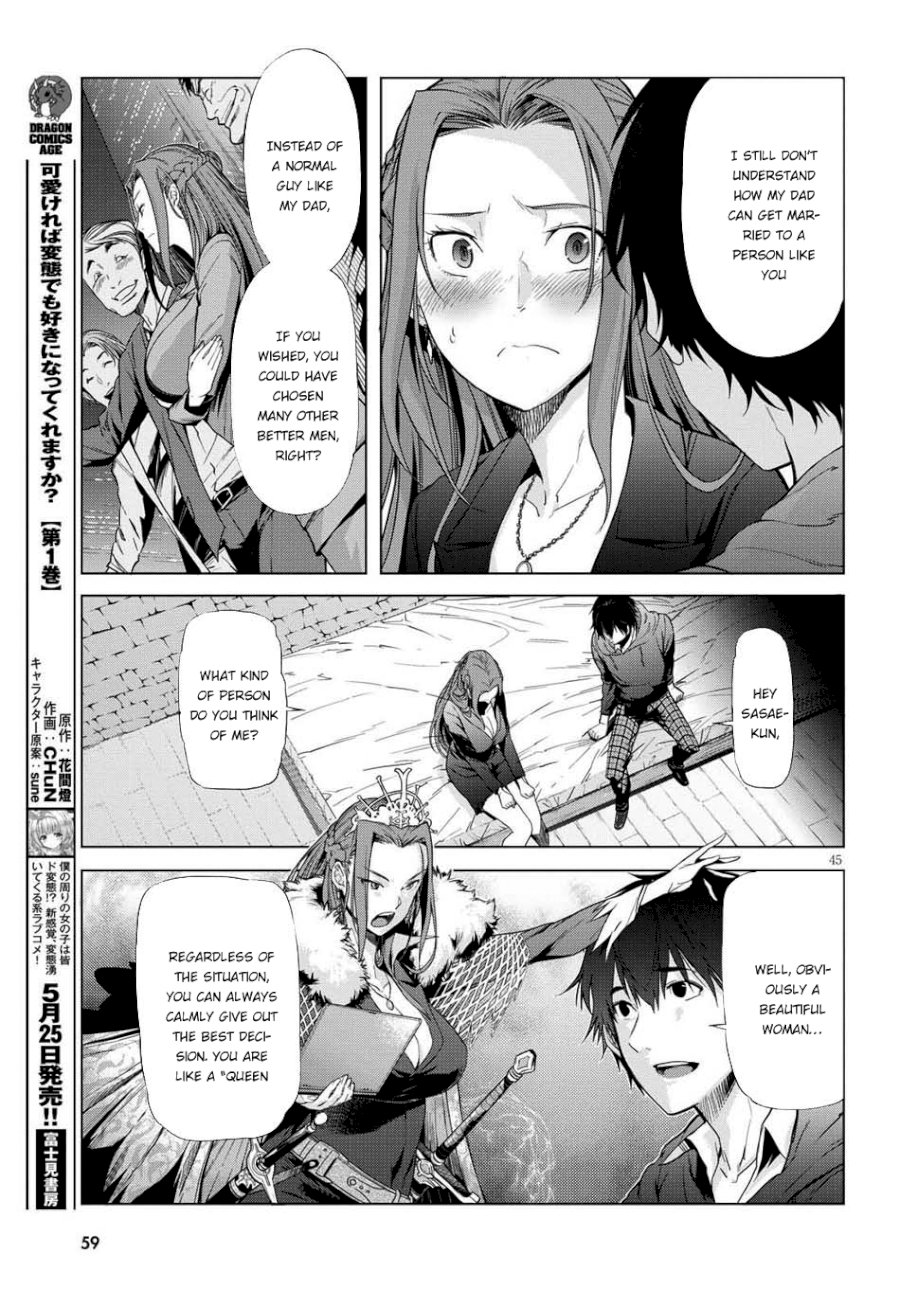 Game of Familia: Kazoku Senki Chapter 1 - Page 47