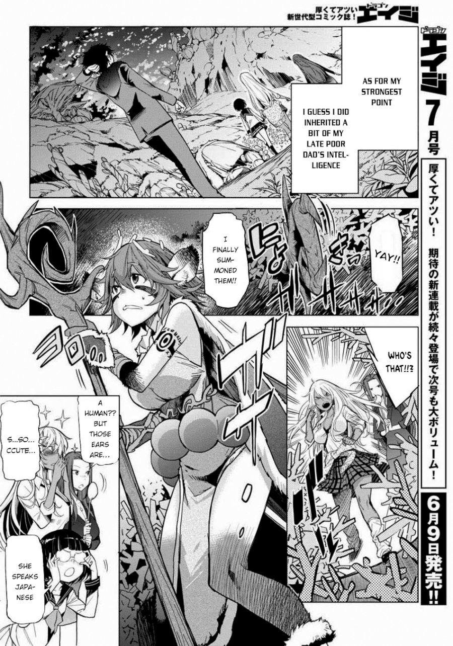 Game of Familia: Kazoku Senki Chapter 1 - Page 7