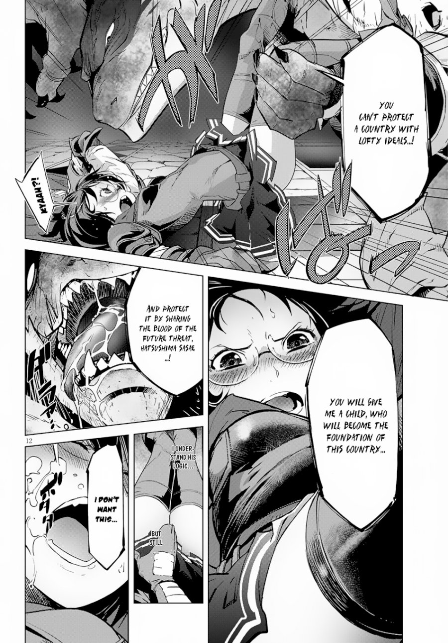 Game of Familia: Kazoku Senki Chapter 16 - Page 14