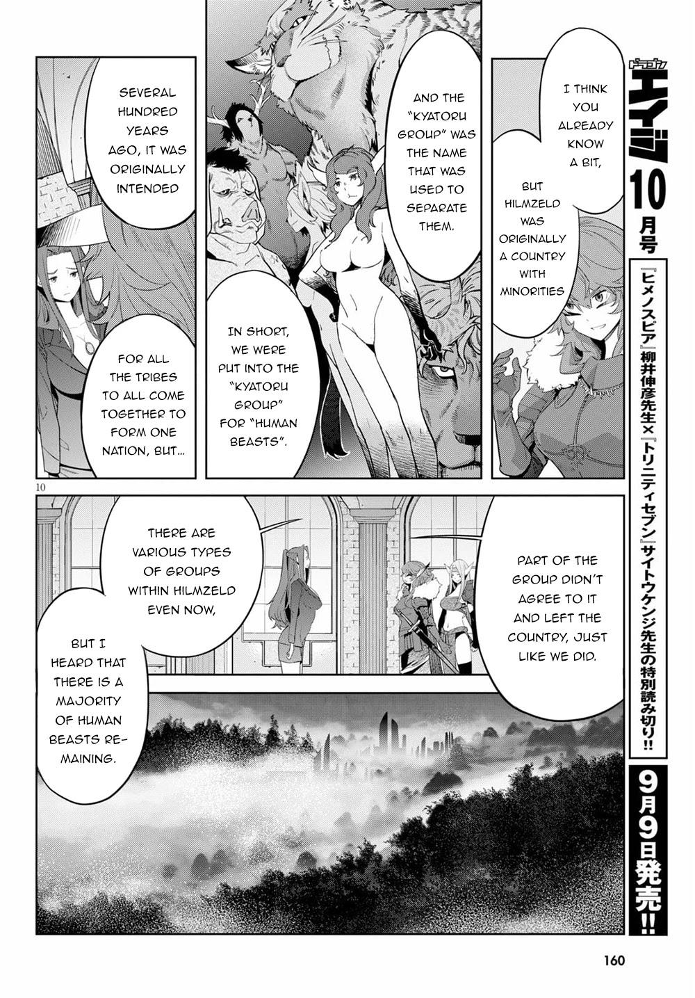 Game of Familia: Kazoku Senki Chapter 35 - Page 13