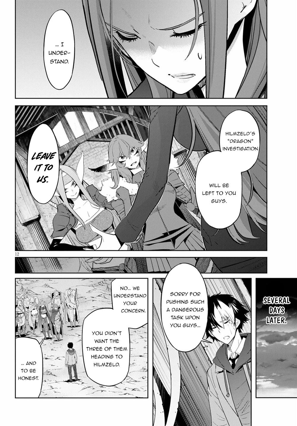 Game of Familia: Kazoku Senki Chapter 35 - Page 15