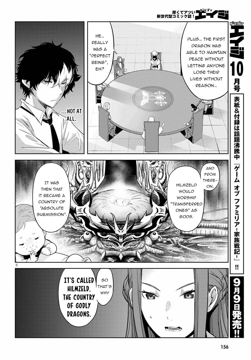 Game of Familia: Kazoku Senki Chapter 35 - Page 9