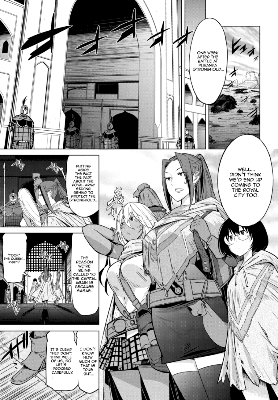 Game of Familia: Kazoku Senki Chapter 7 - Page 4