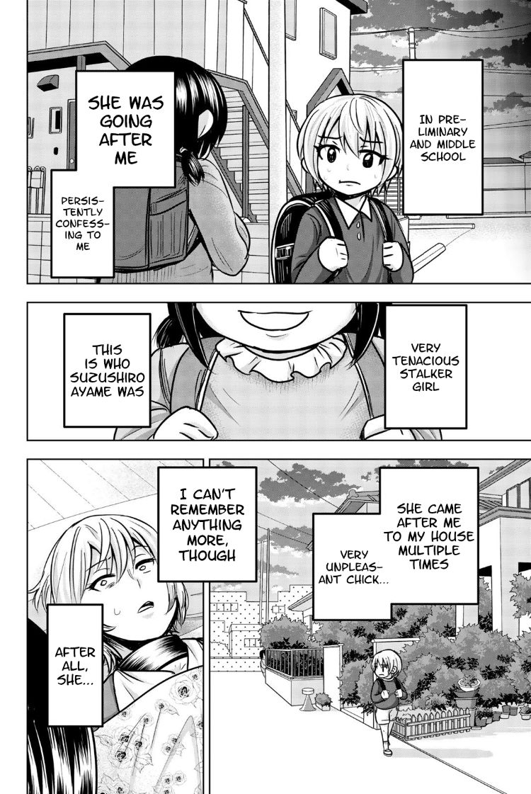 Mina-sama no Omocha desu Chapter 26 - Page 4