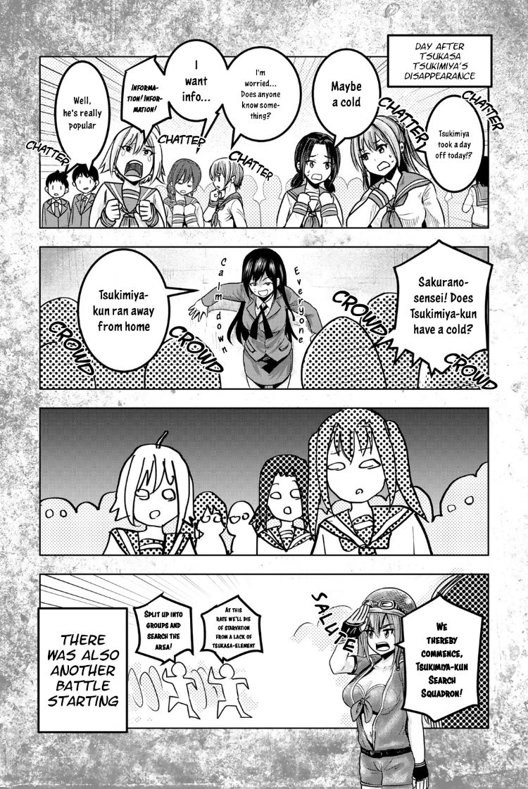 Mina-sama no Omocha desu Chapter 27 - Page 14