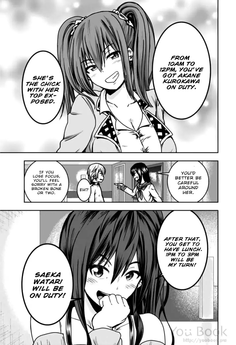 Mina-sama no Omocha desu Chapter 4 - Page 3