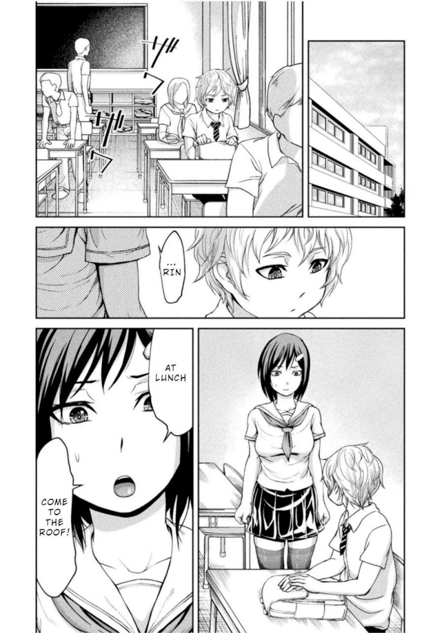 Remake Toko Chapter 4 - Page 8