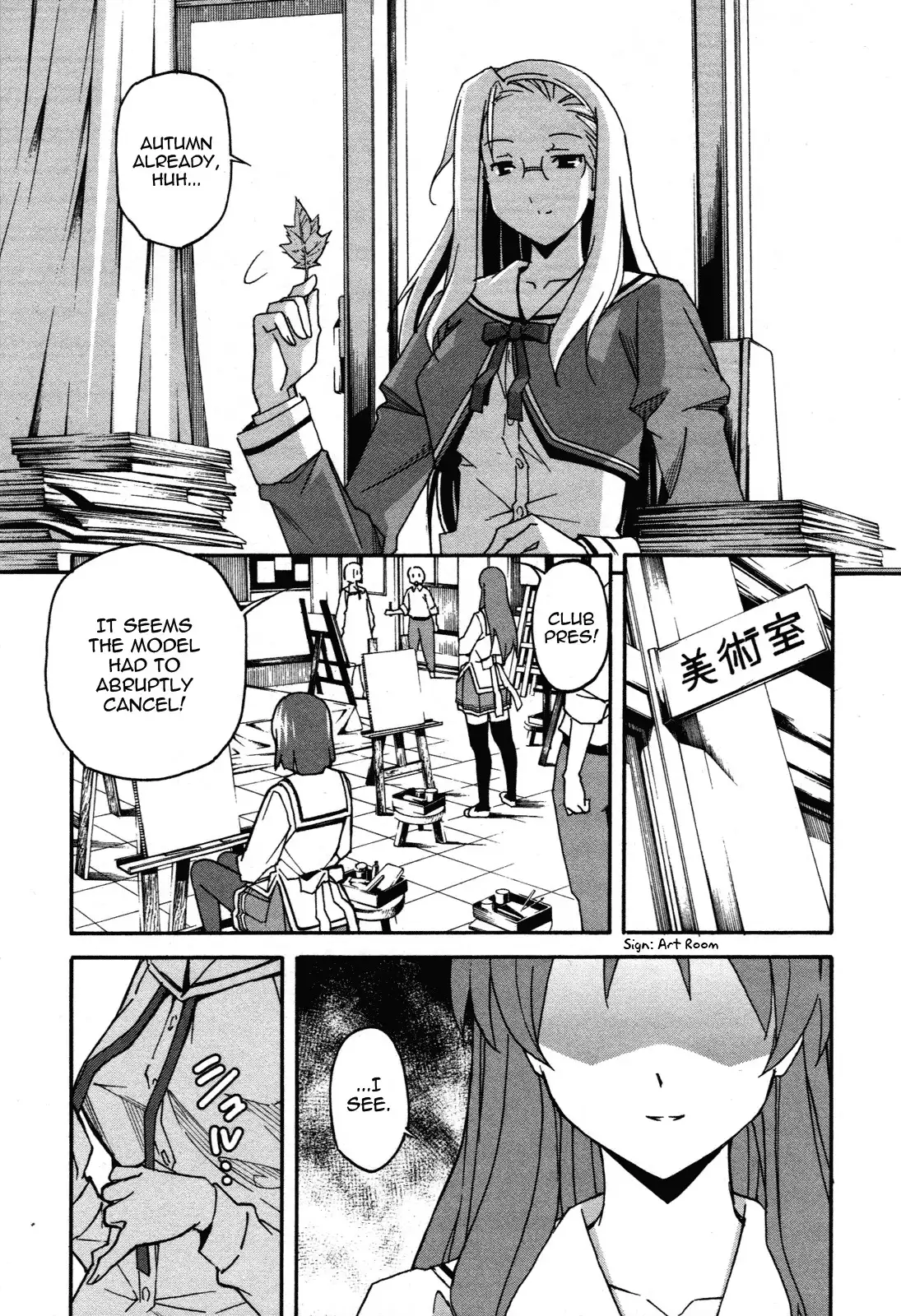 Aki Sora Chapter 30 - Page 10
