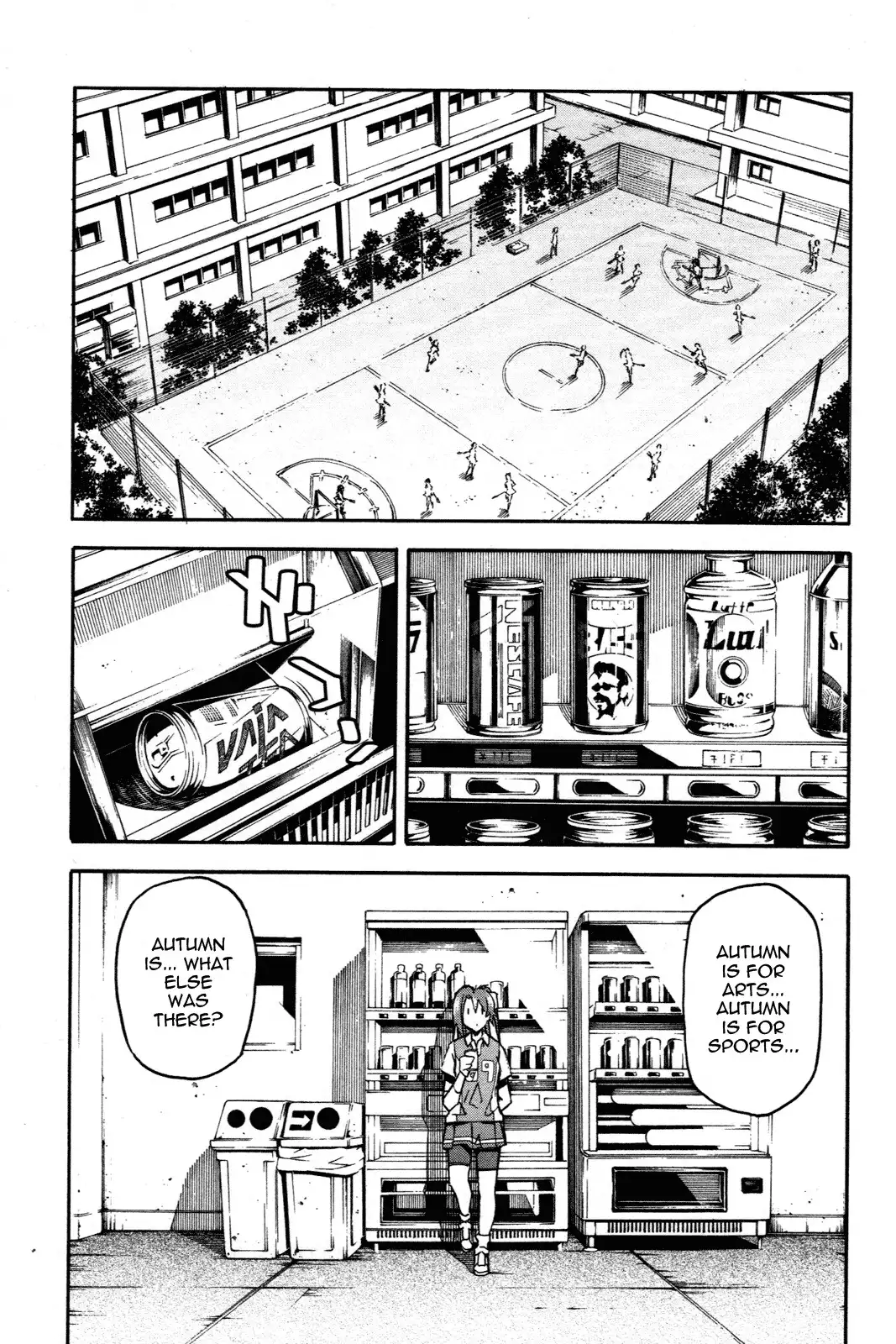 Aki Sora Chapter 30 - Page 14